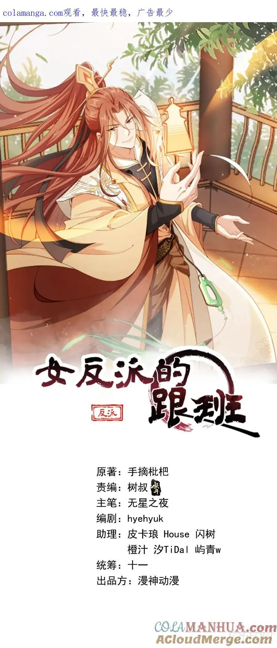 124 舍弃飞升0
