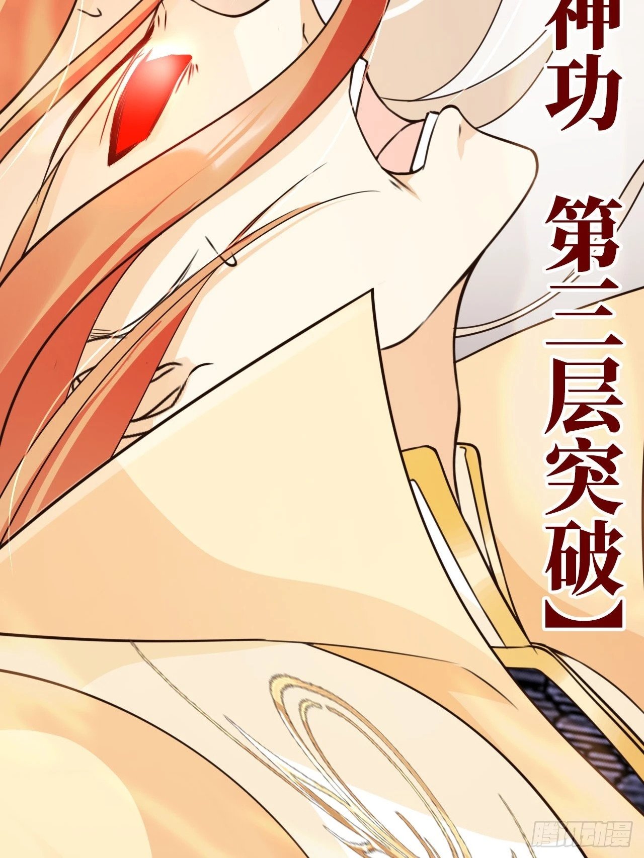 54 你想喝本宫的血吗？28