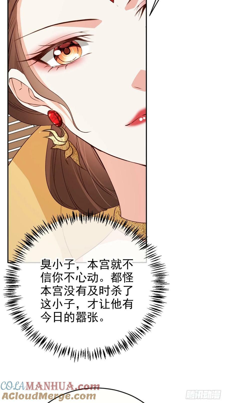 66 被一脚踹回来了？！36
