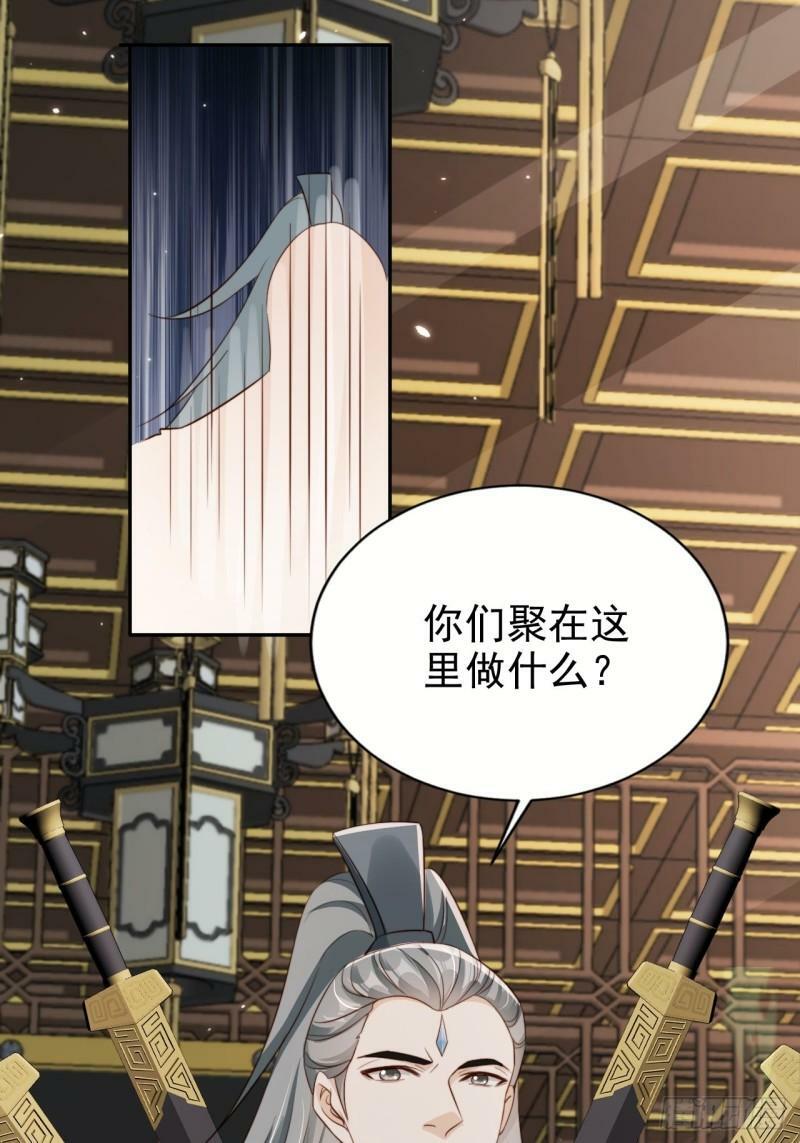 59 天神殿邀约9