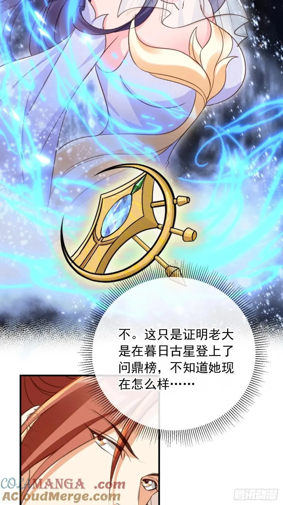 158 想死就继续装逼！36