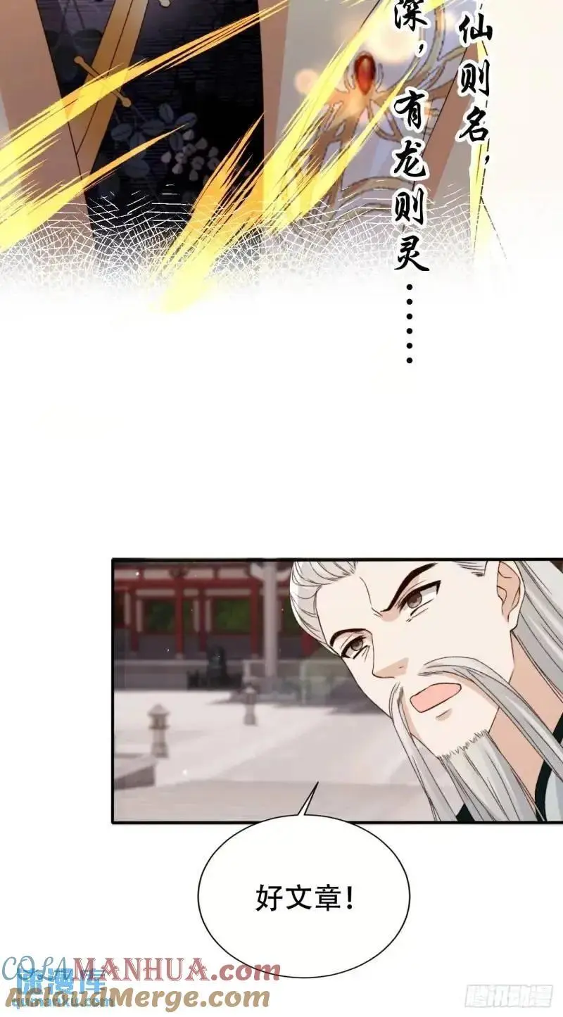 102 春秋笔18
