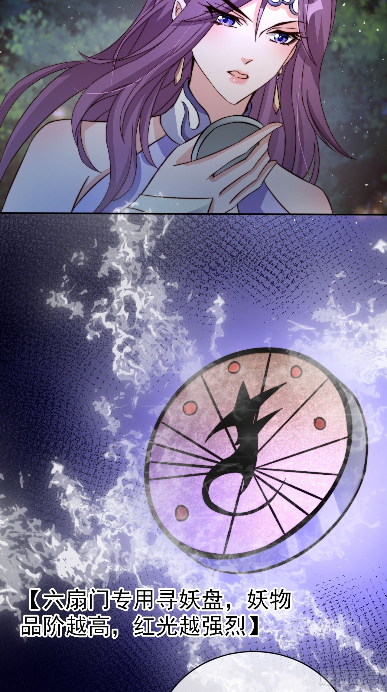 08 执行任务33