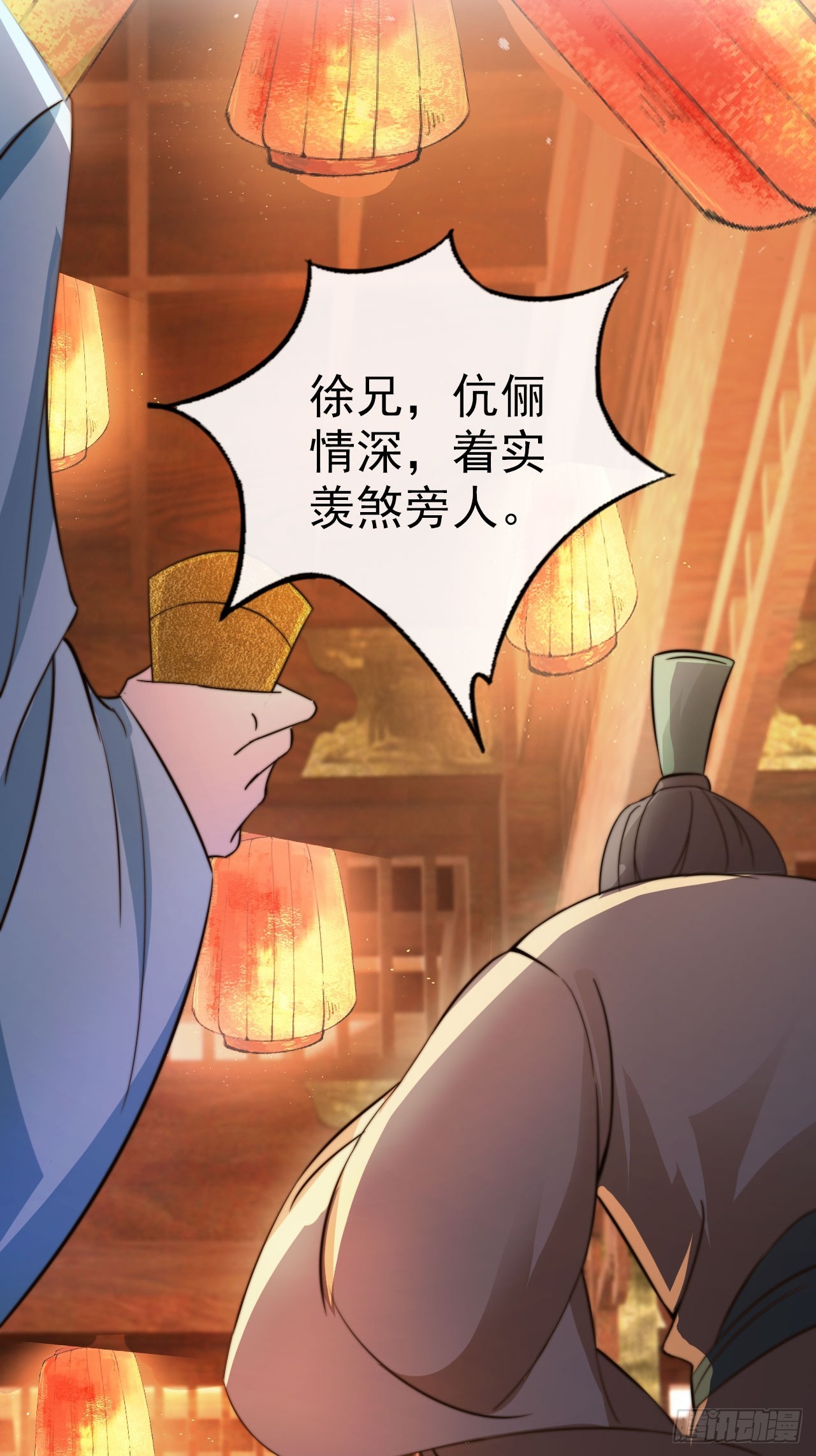 03 我叶天，愿为你成魔22