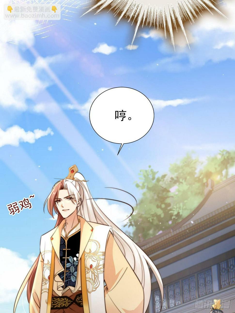 38 酝酿新的阴谋24