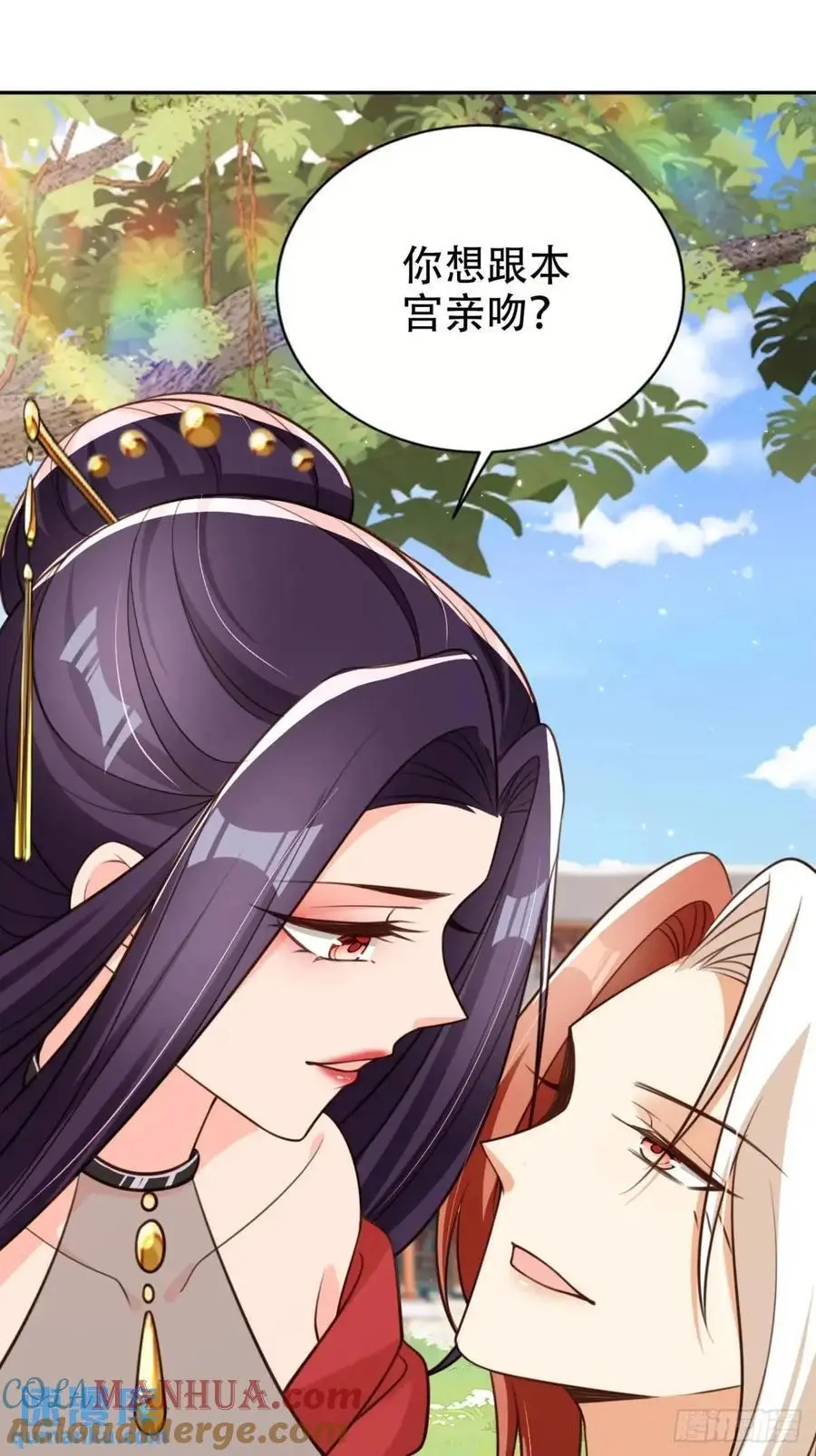 108 愿望36