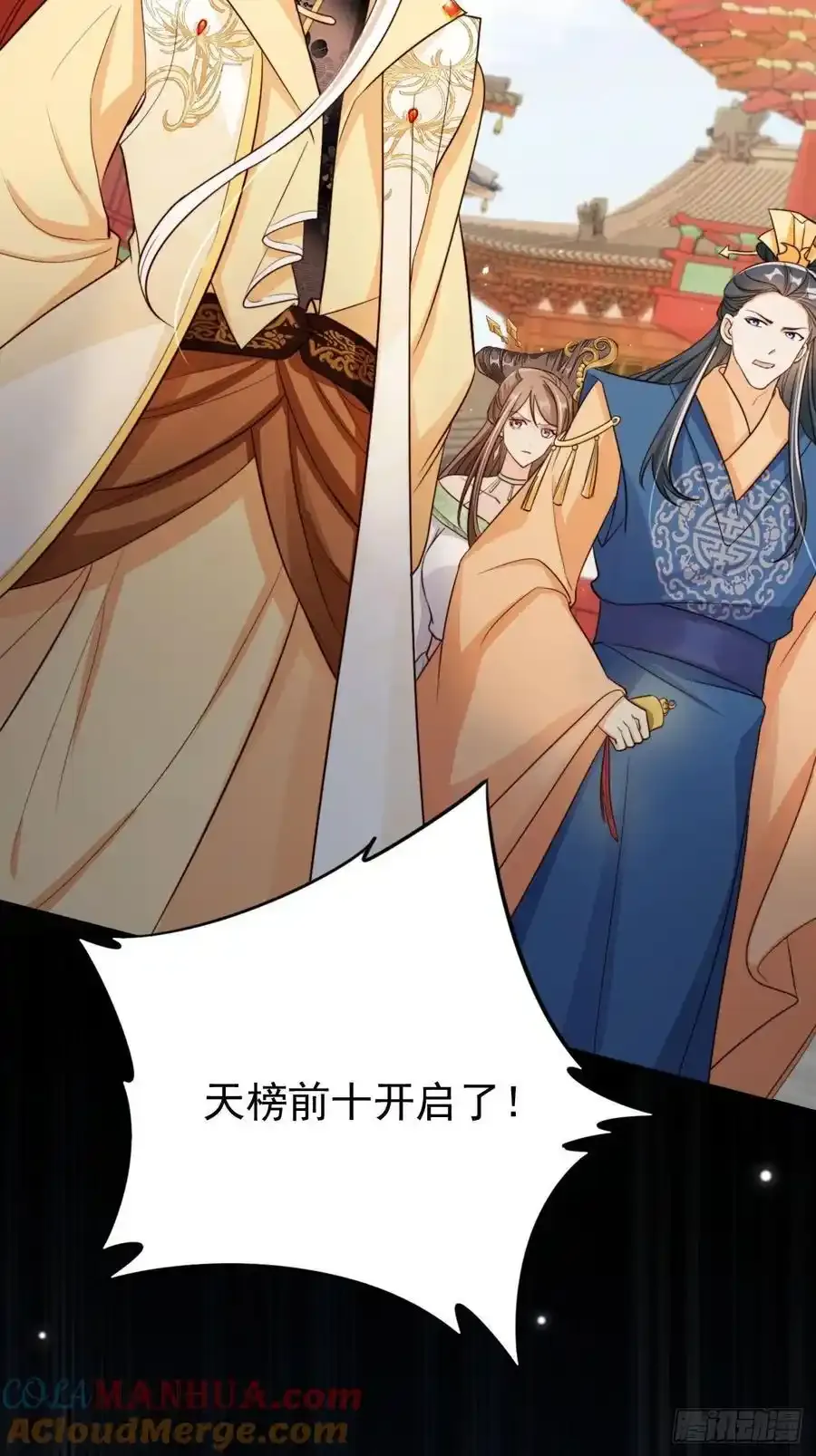 70 超脱之誓4
