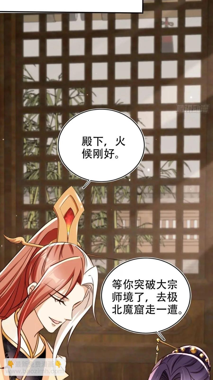 94 老大害羞了25