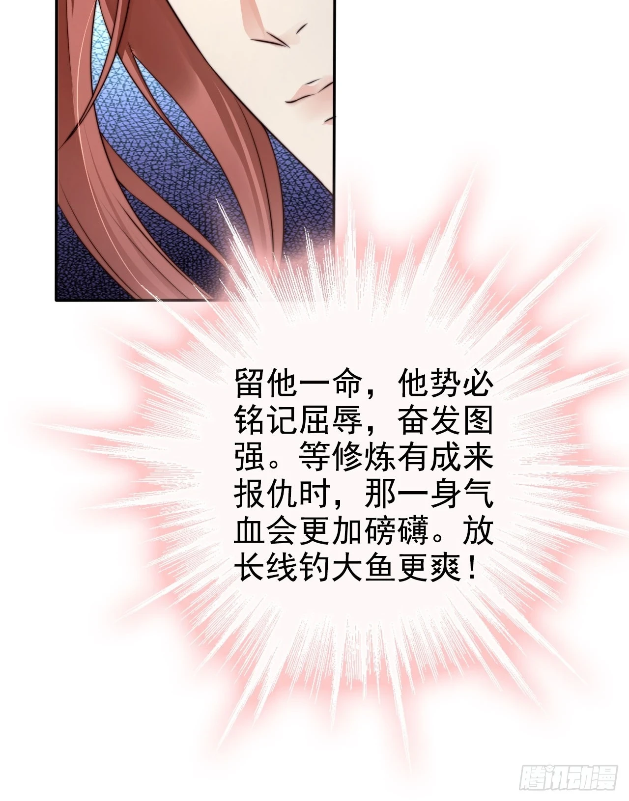 24 有纹身又如何44