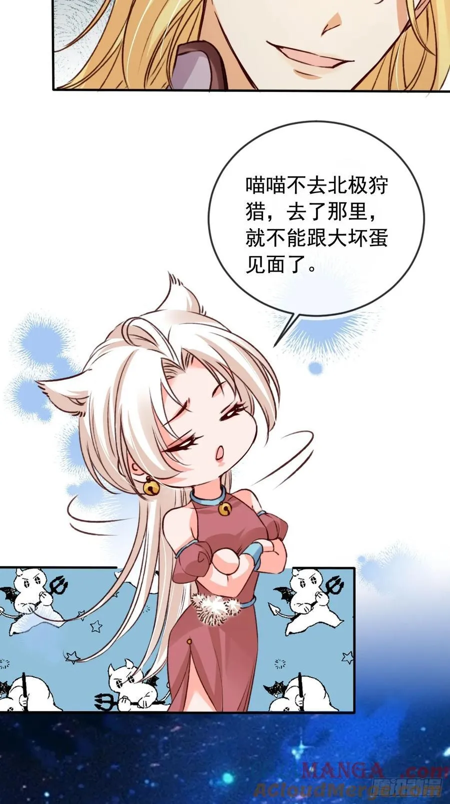 168 套路古兽24