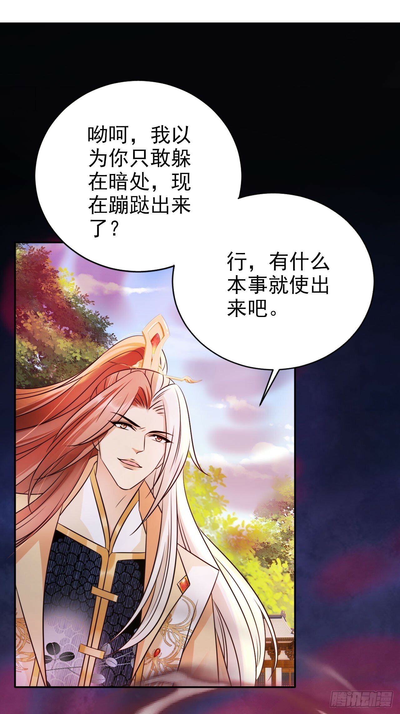 36 请王老狗赴死！23