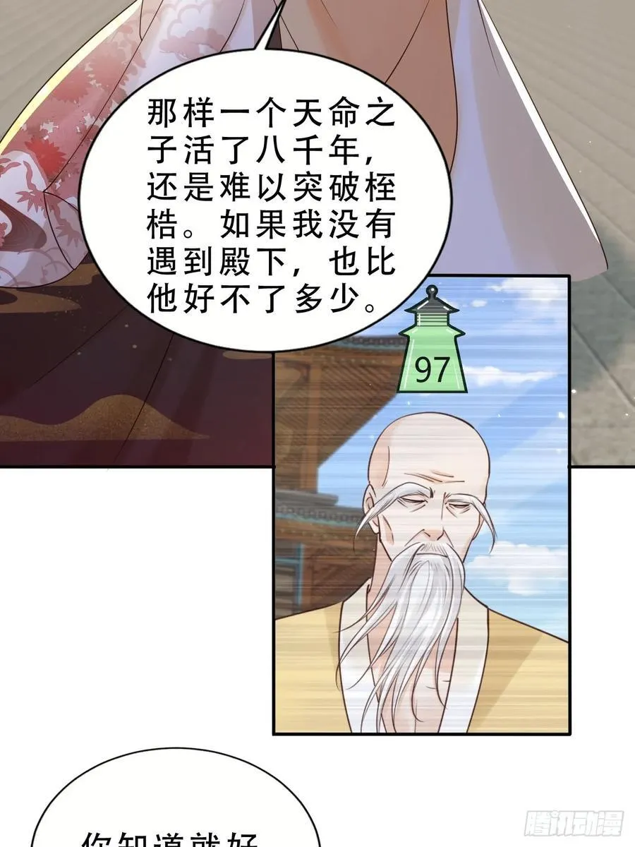 139 奖励11