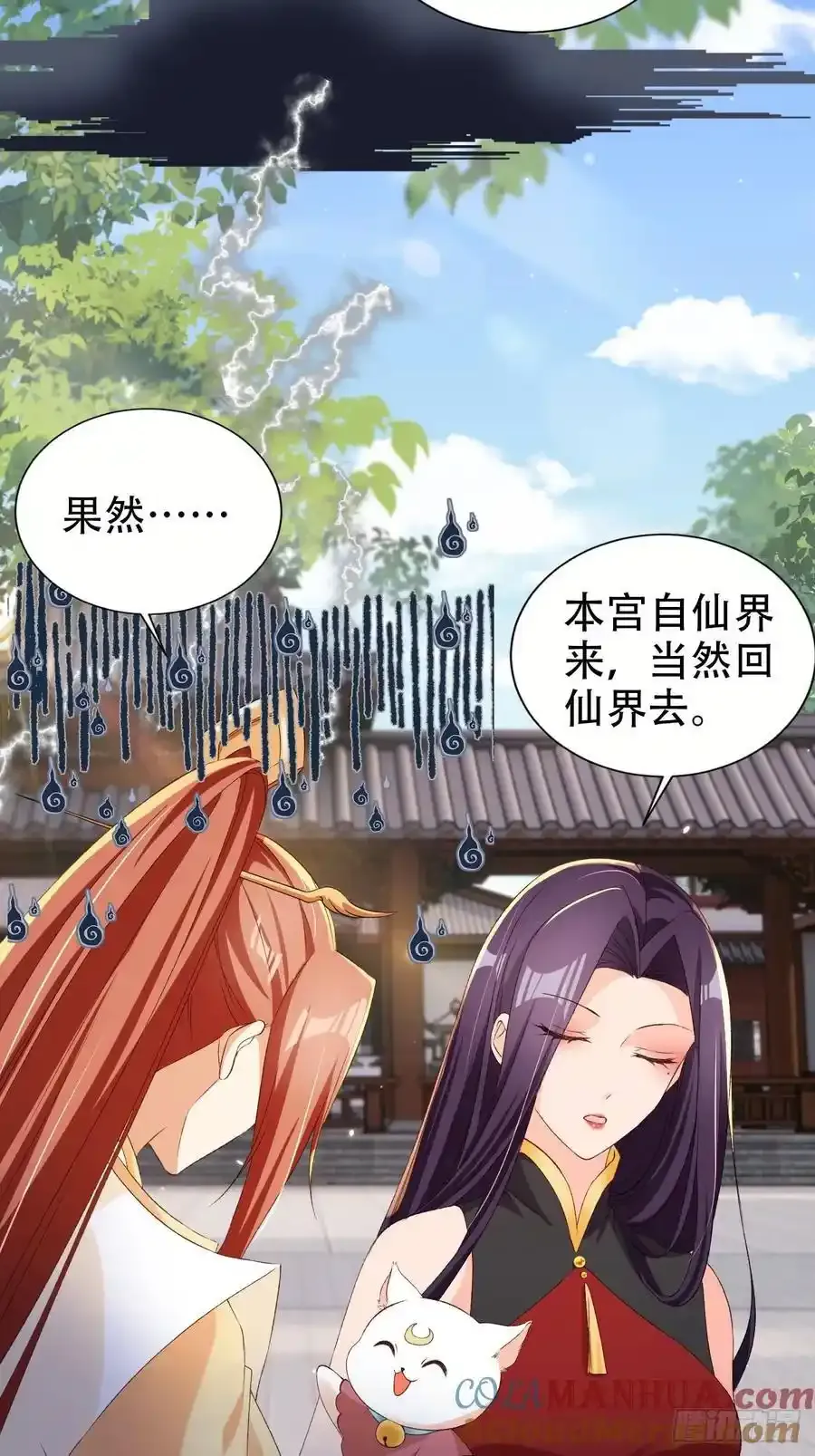 127 老大快哄我啊！4