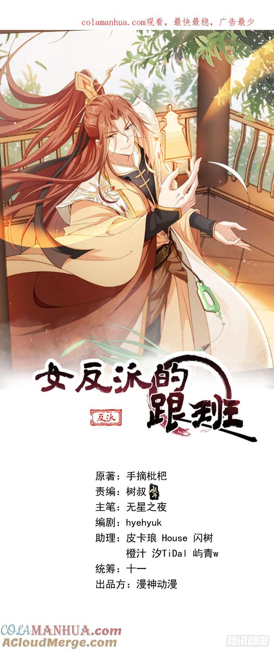 82 跟我玩？0