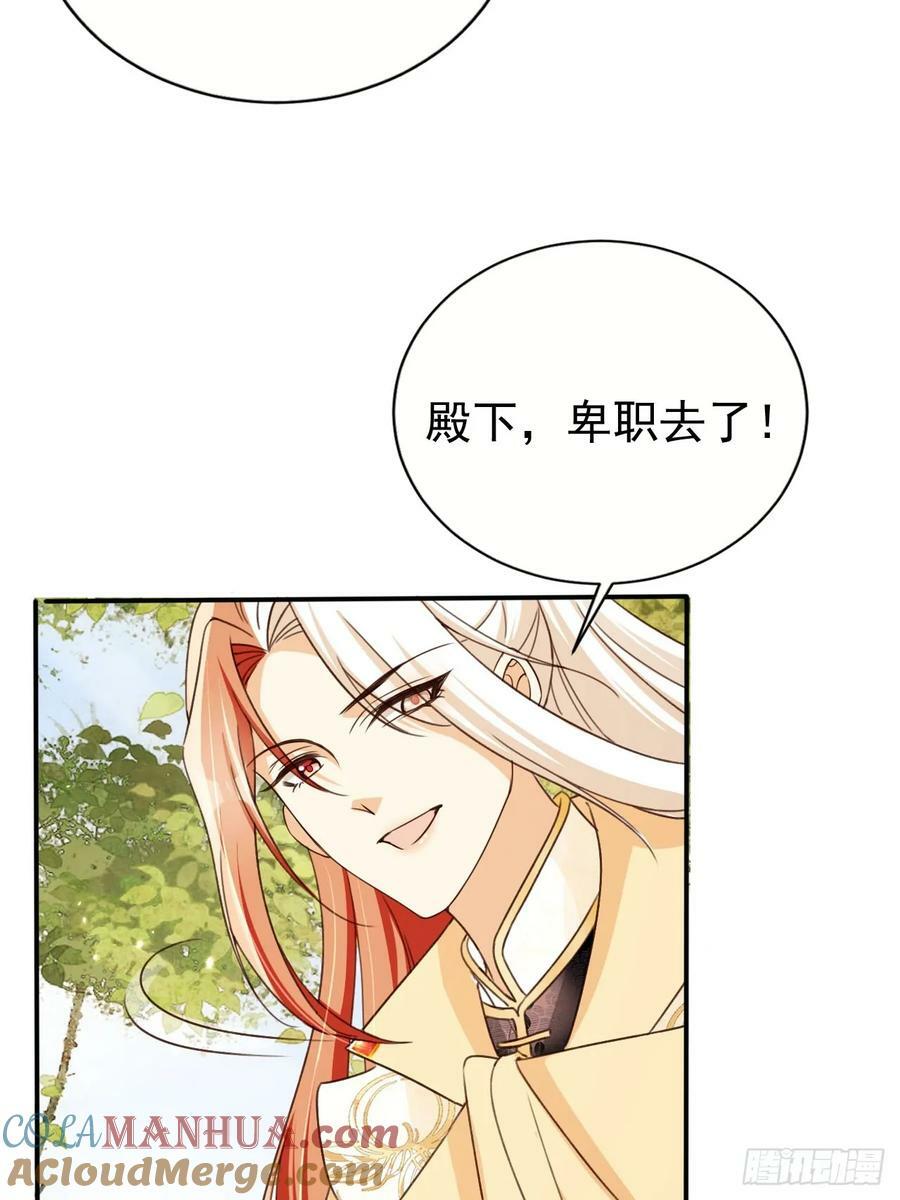 72 老大的力量15