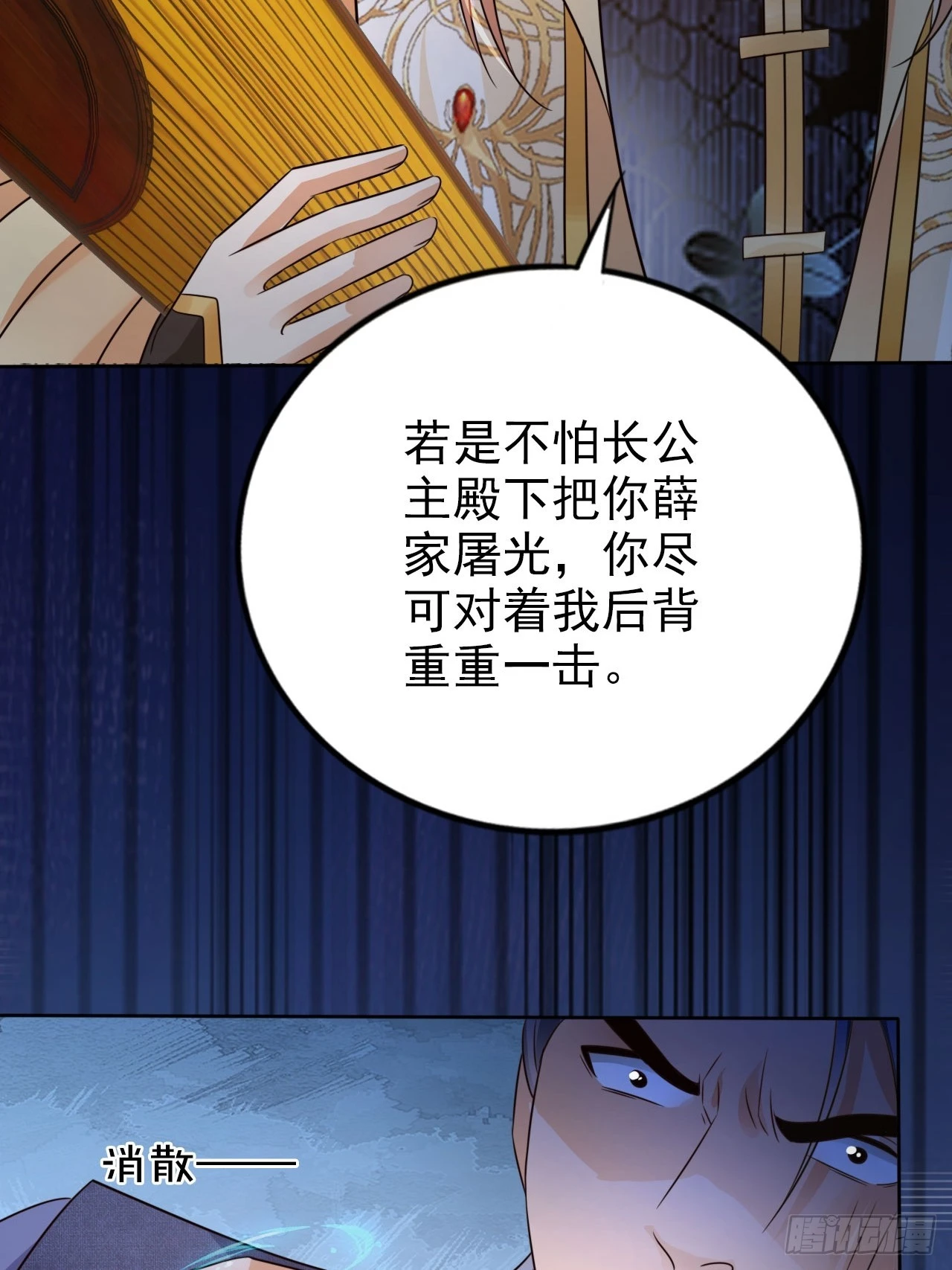 29 深渊的凝视41