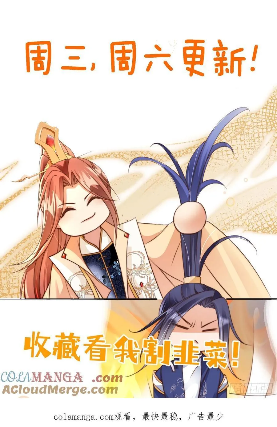 139 奖励38