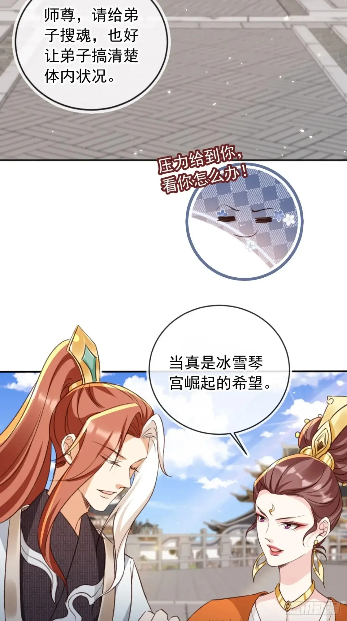 153 熟悉的截胡感11