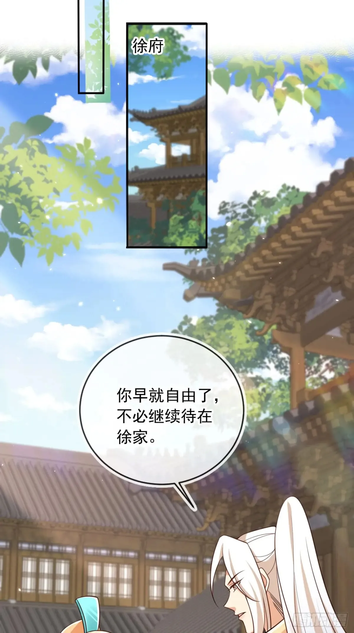 144 再见沈幼怡25