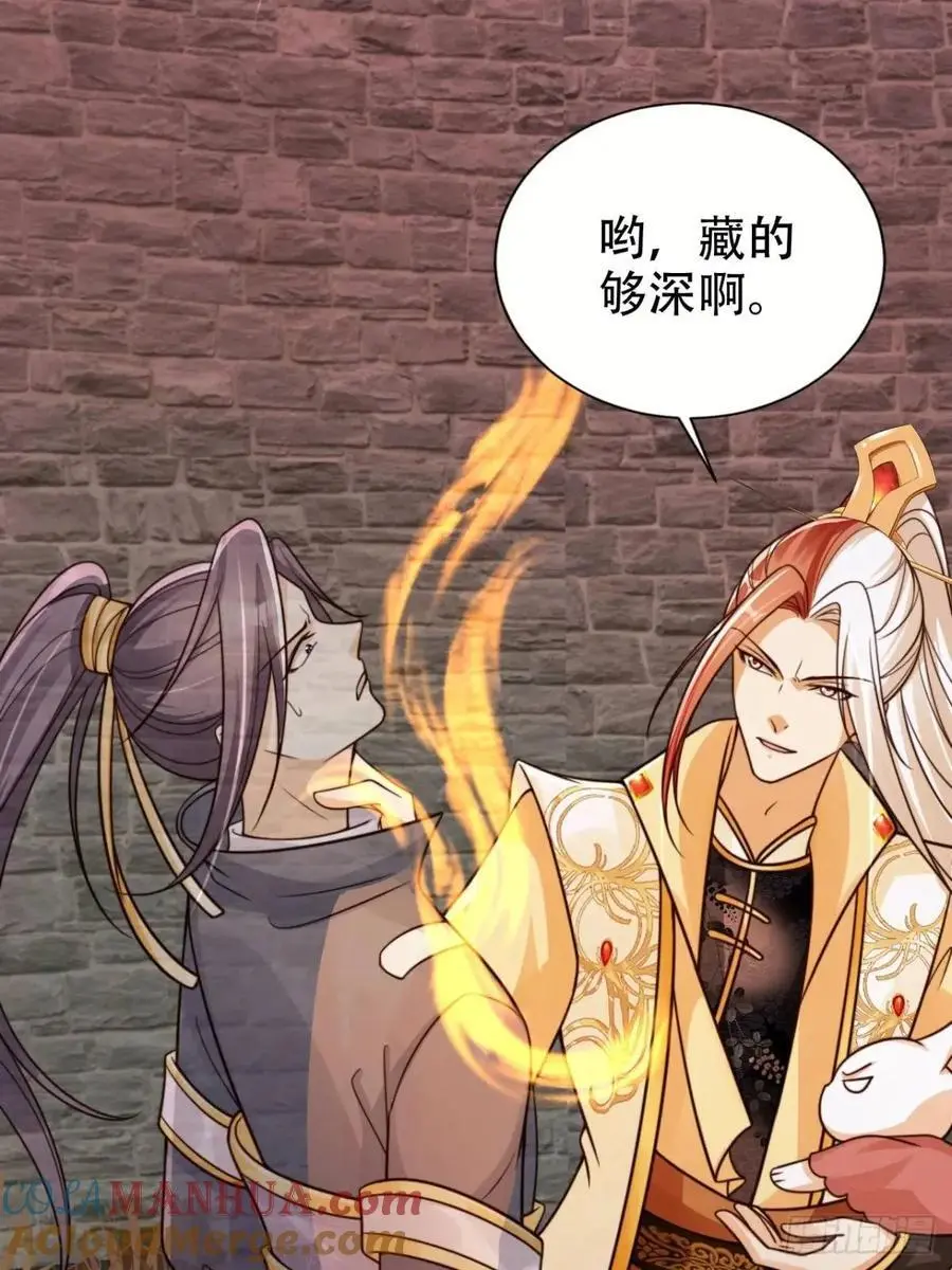 119 机缘4