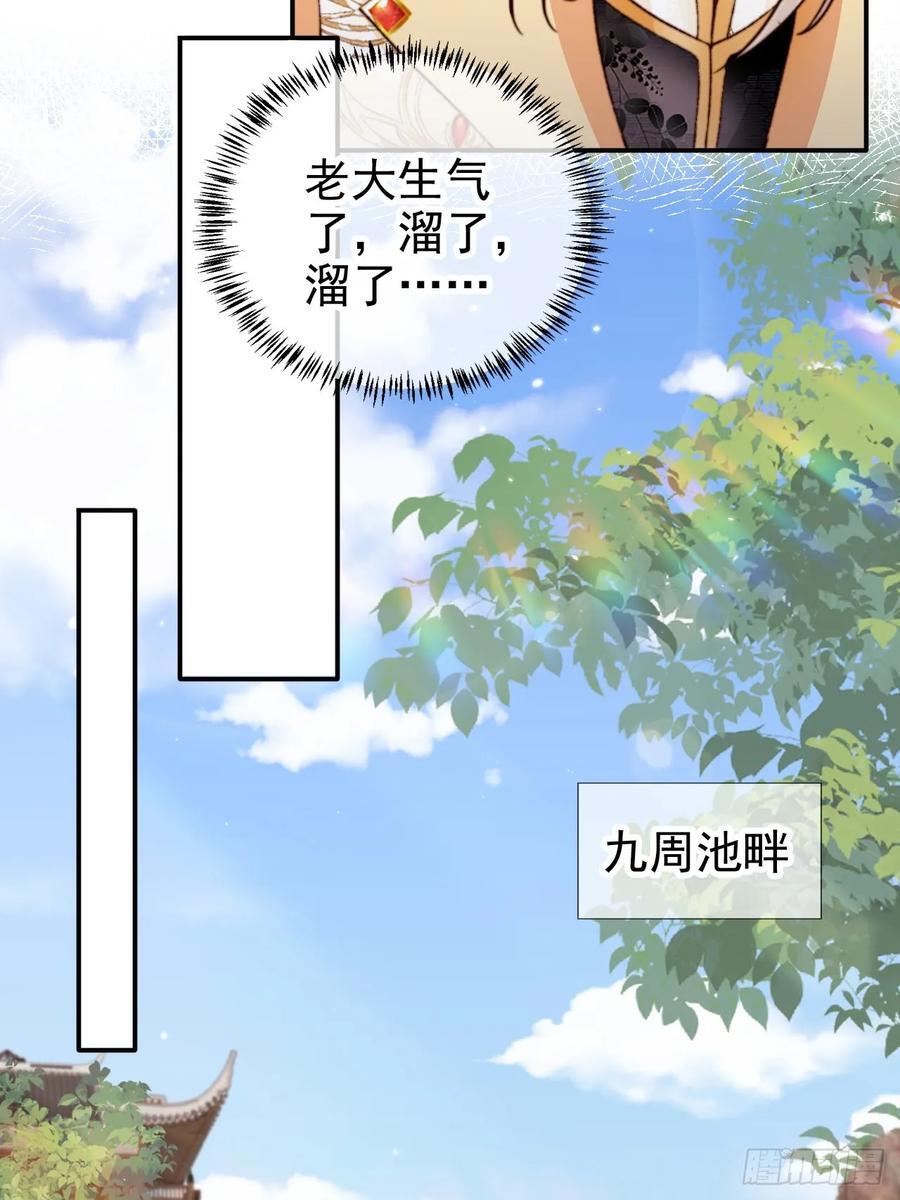 92 古棺9