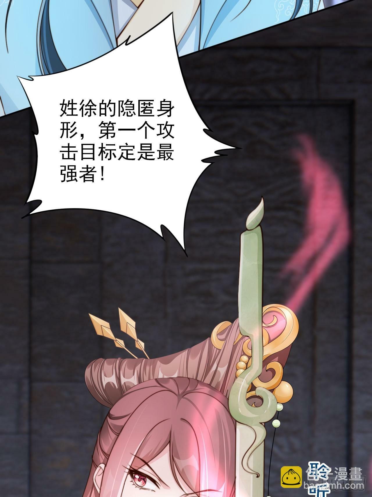47 公主喜欢什么形状的？21