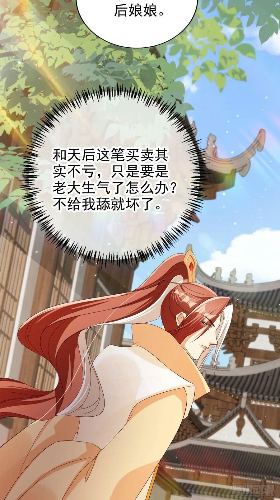 66 被一脚踹回来了？！40
