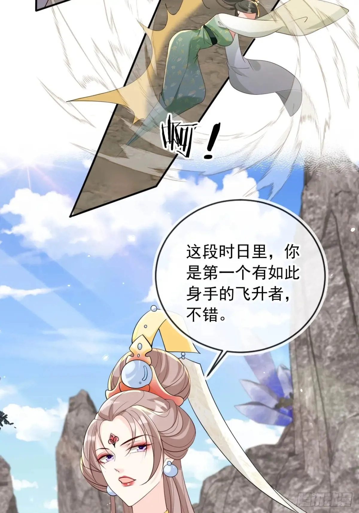 150 老大的真人娃娃3