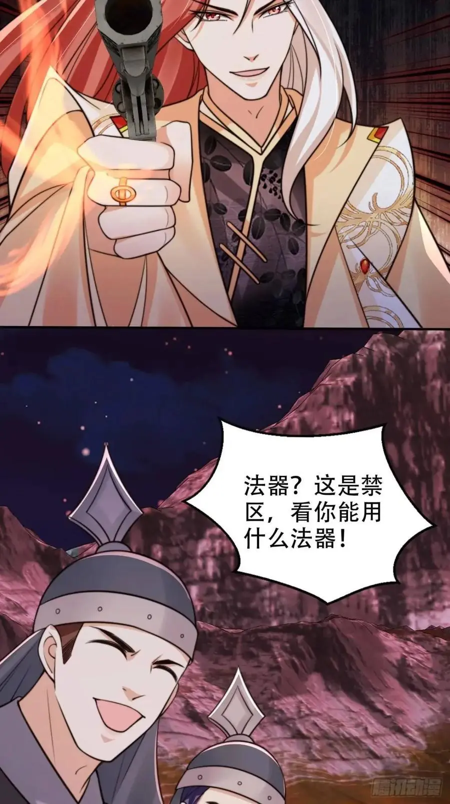 114 数理化走遍天下29