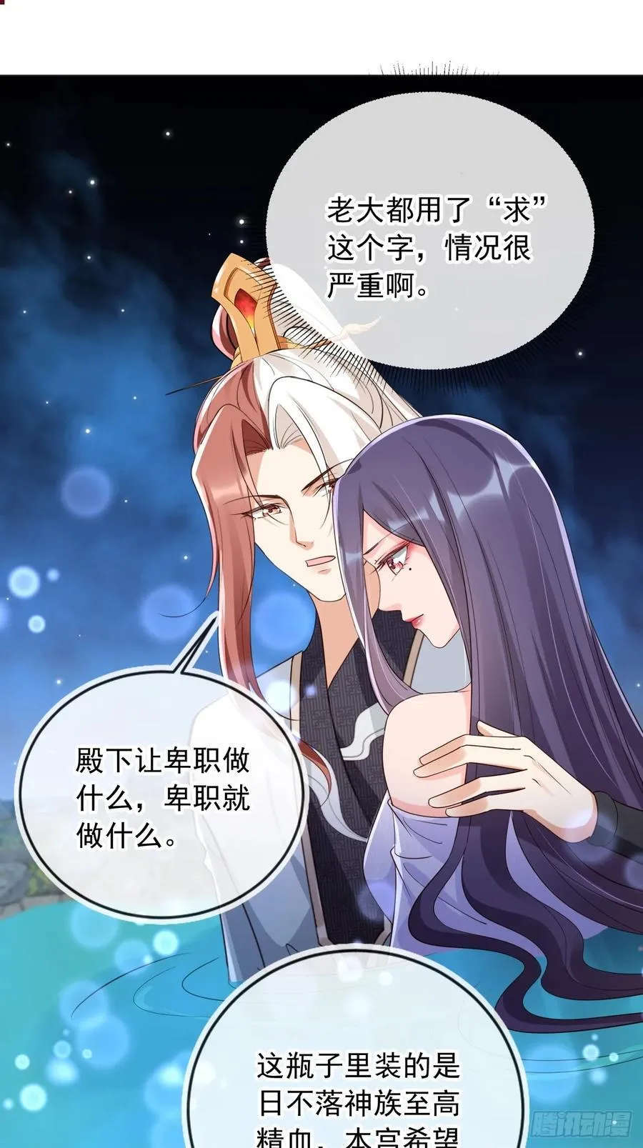 160 本宫等你1
