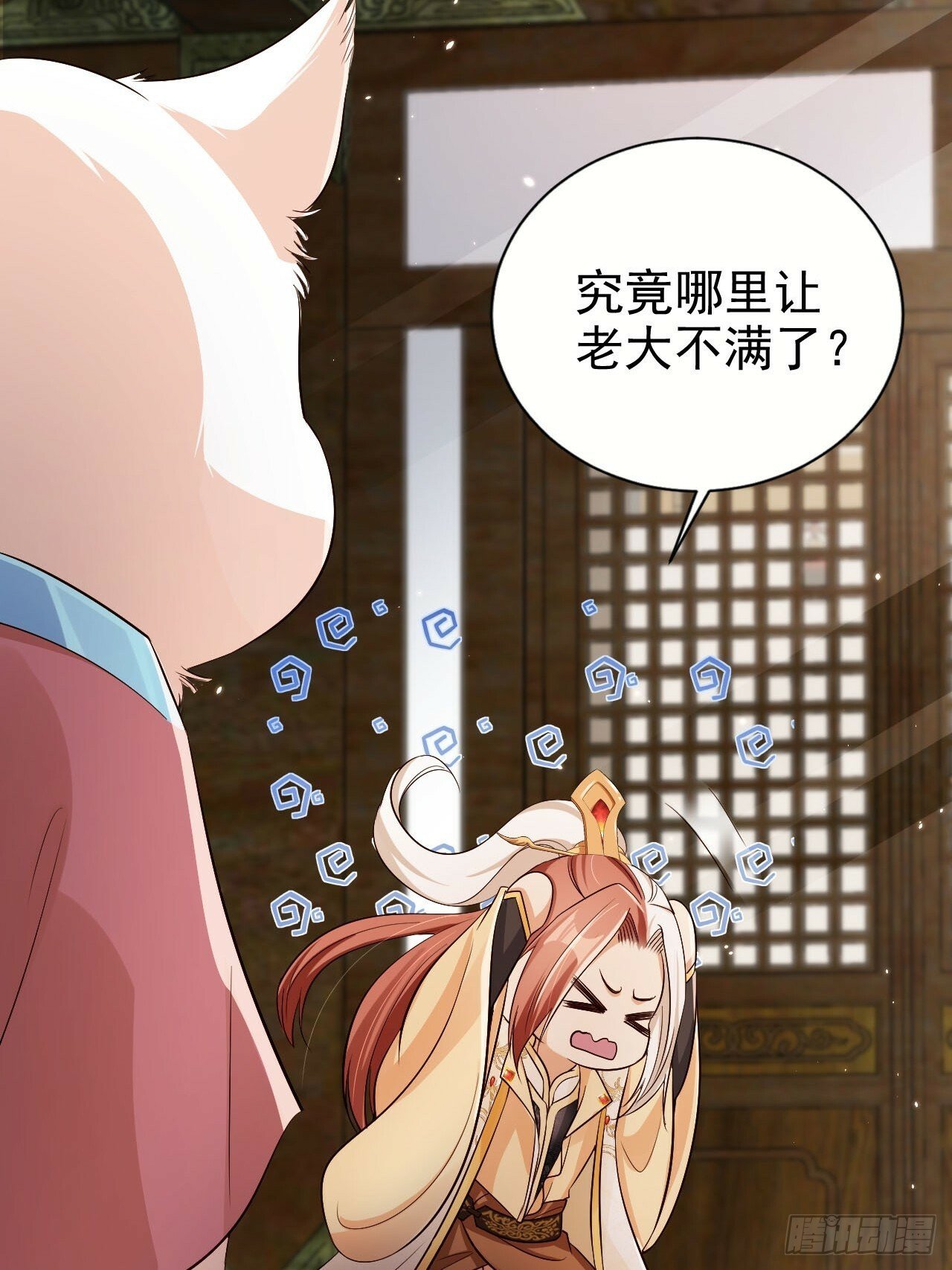 58 这谁能专心打球啊~4
