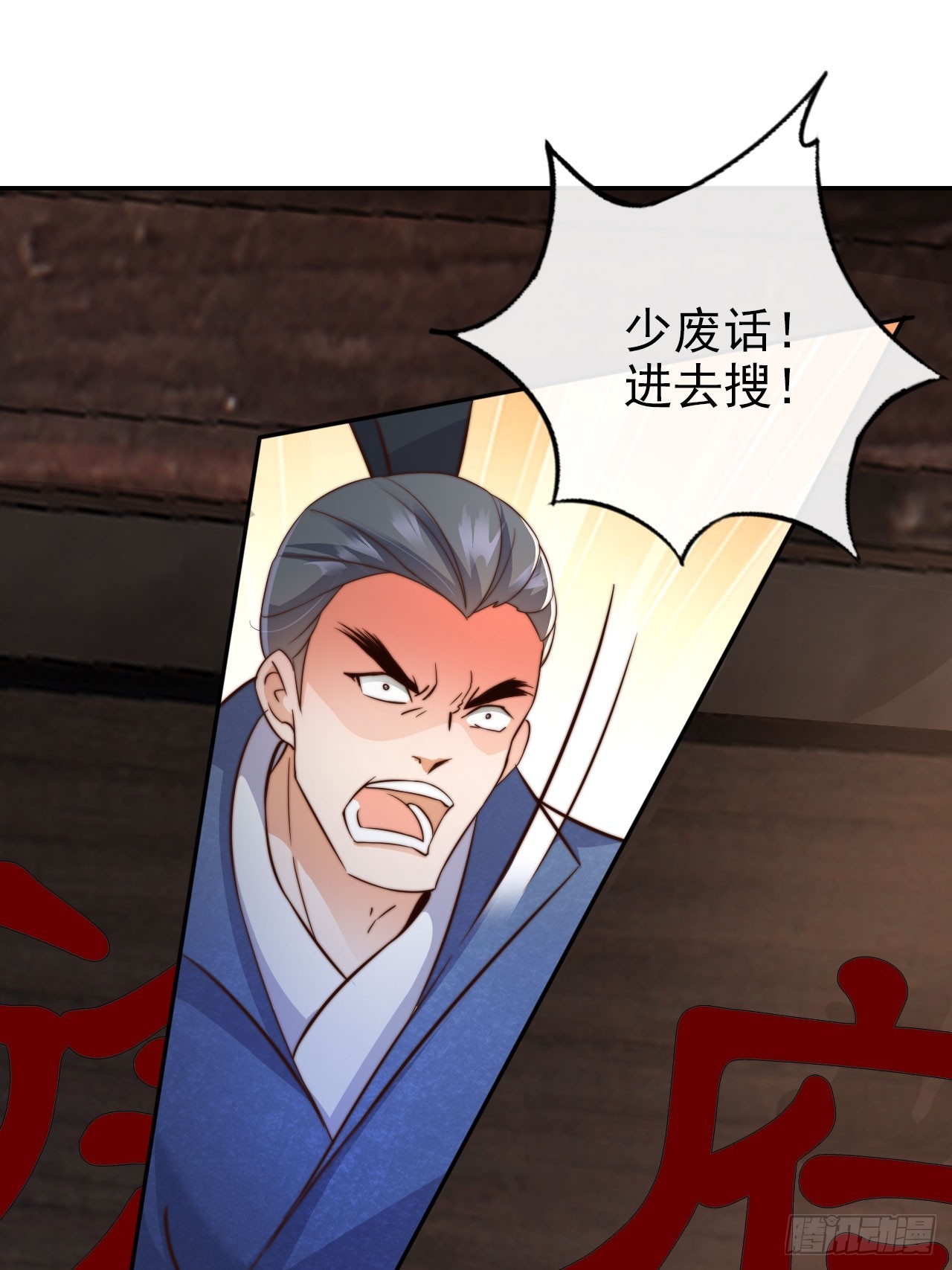 10 一招秒杀 震动京师！32