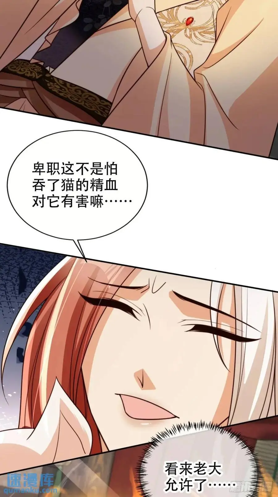 109 喵喵拳2