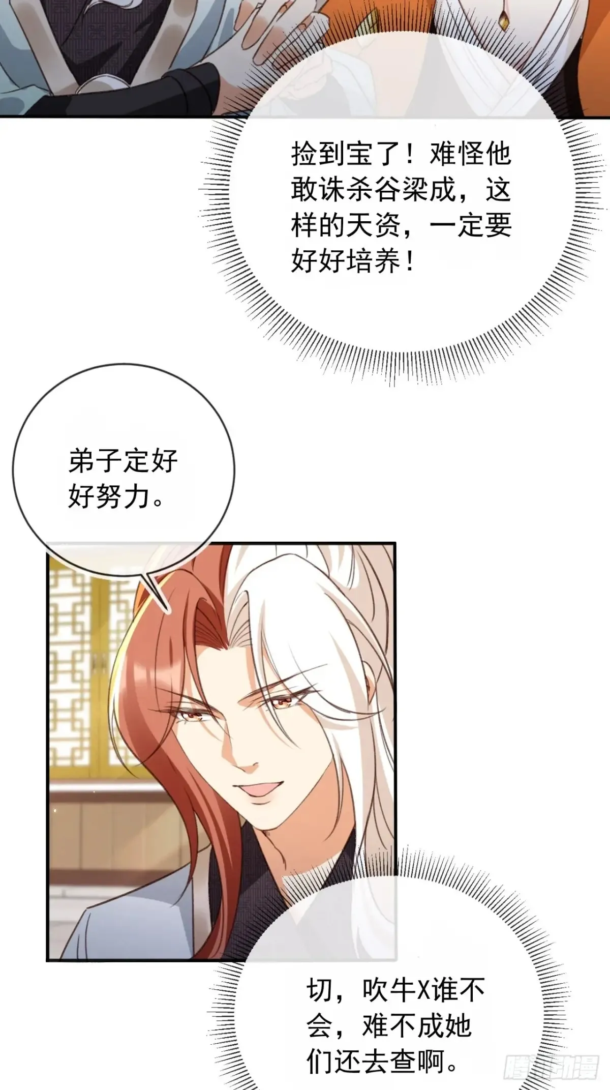 153 熟悉的截胡感12