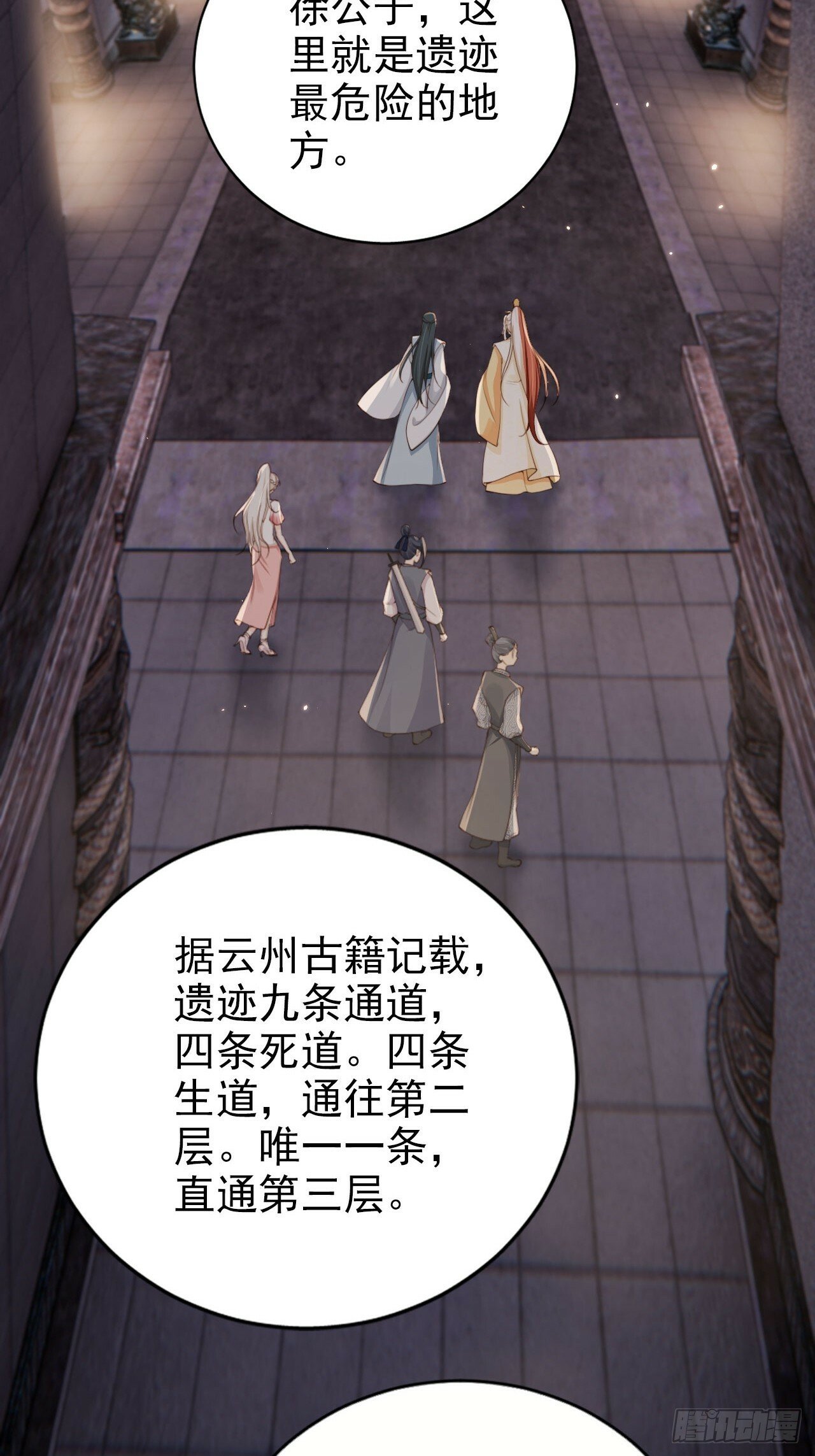 46 如此厚颜无耻之人！24