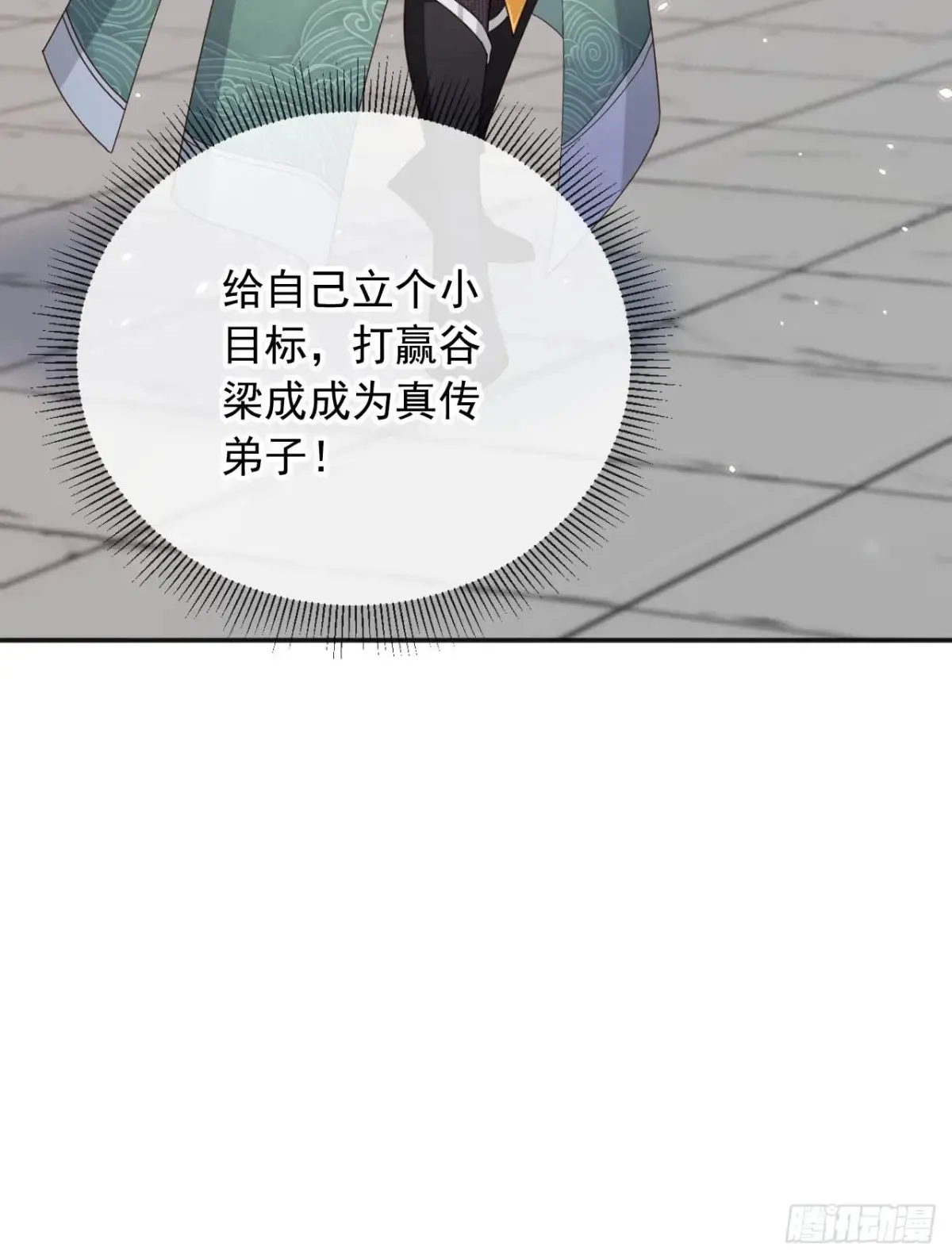 150 老大的真人娃娃35