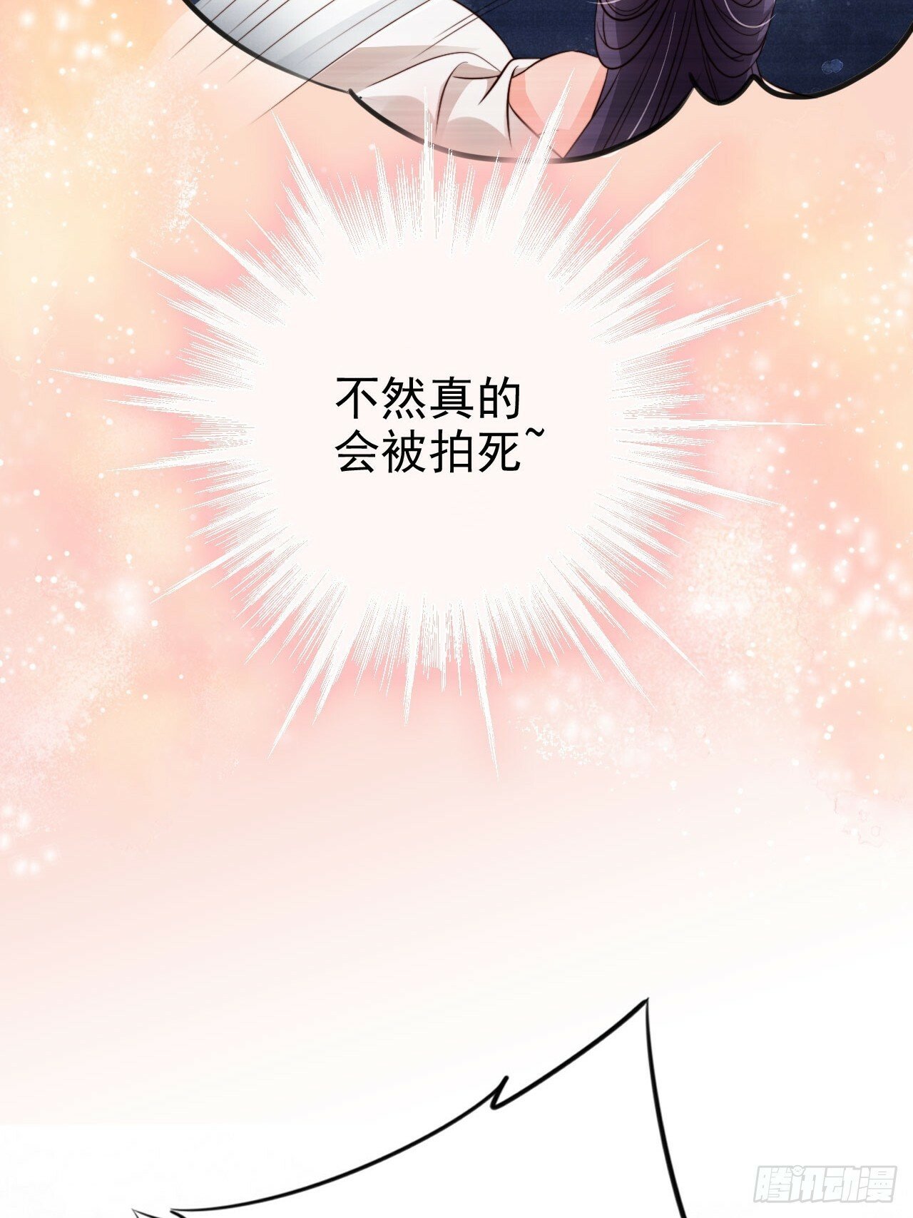 56 姓徐的！滚出来！12