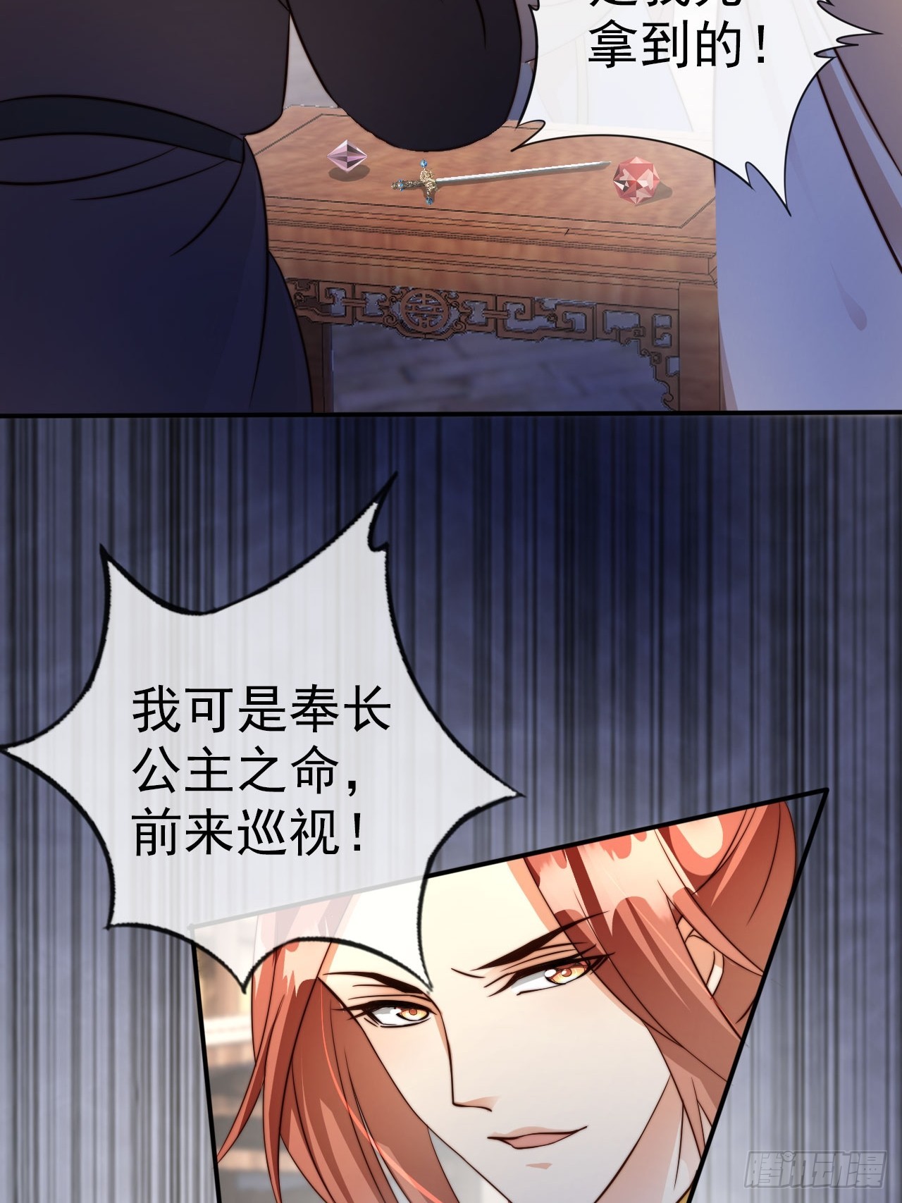 07 离紫牌又近了一步18