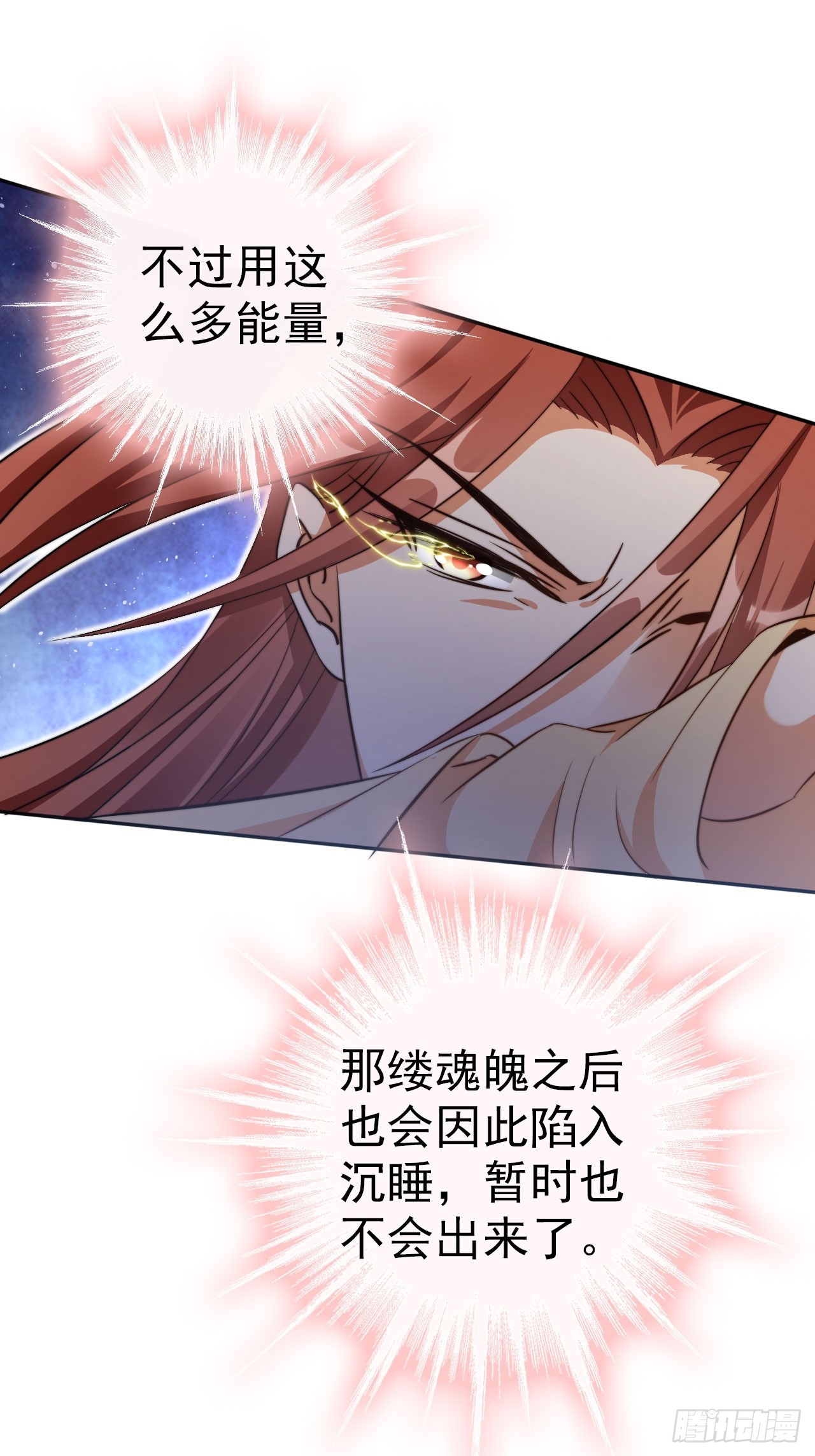 05 六扇门 庚组 灭绝1