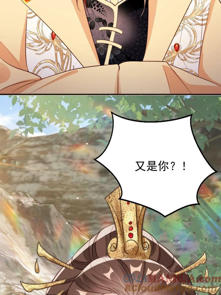 65 殿下助我！15