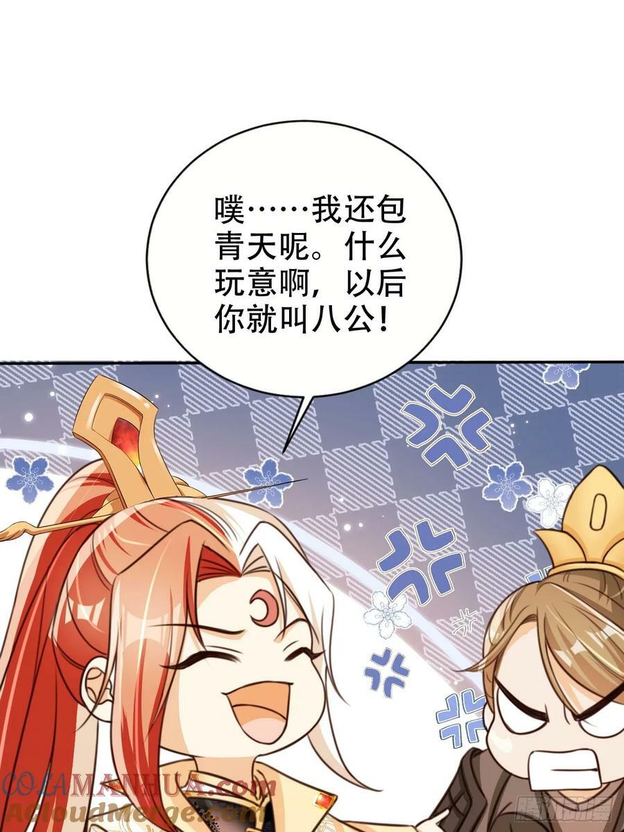 76 血脉压制33