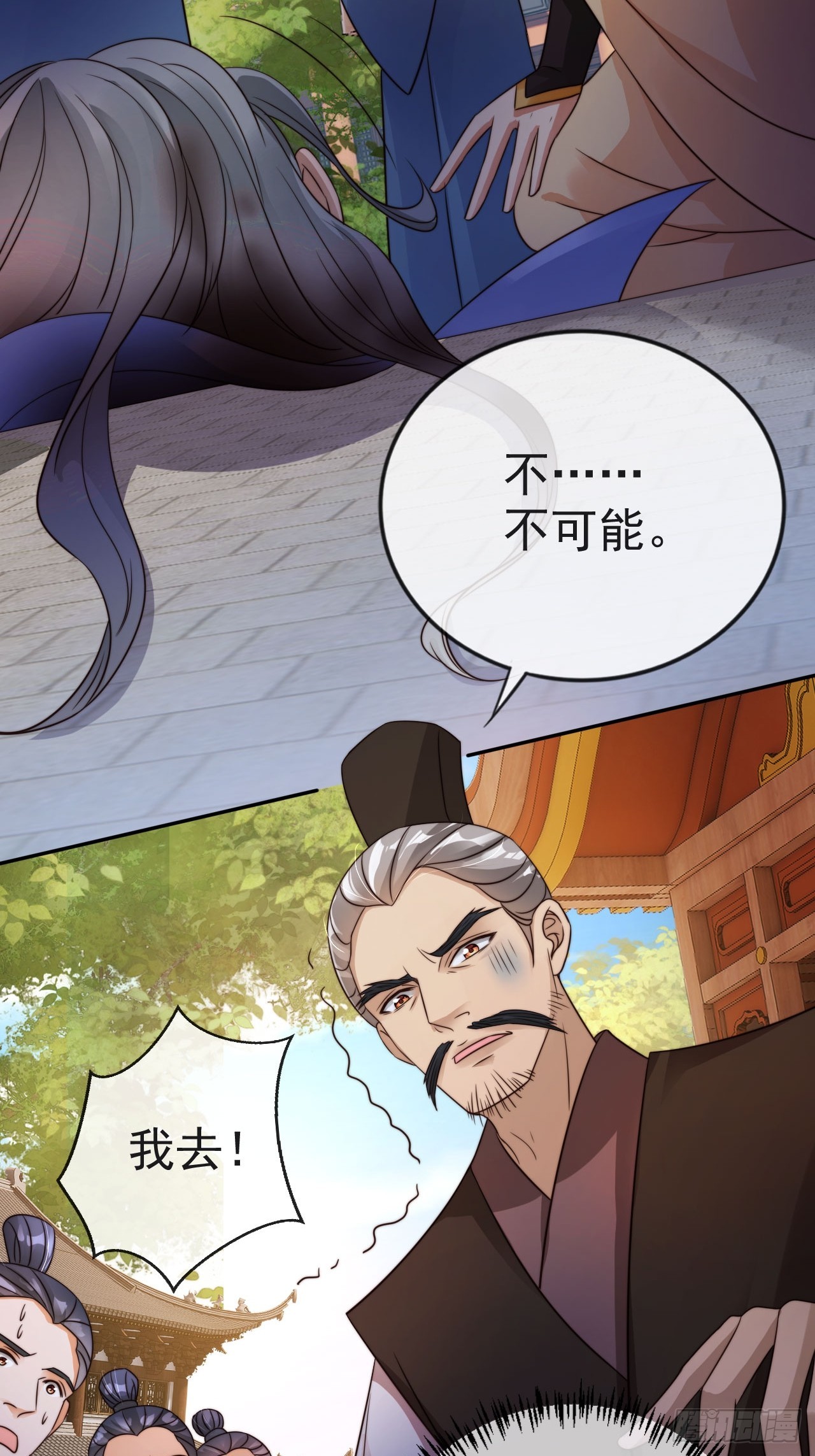 16 给你机会你不要5