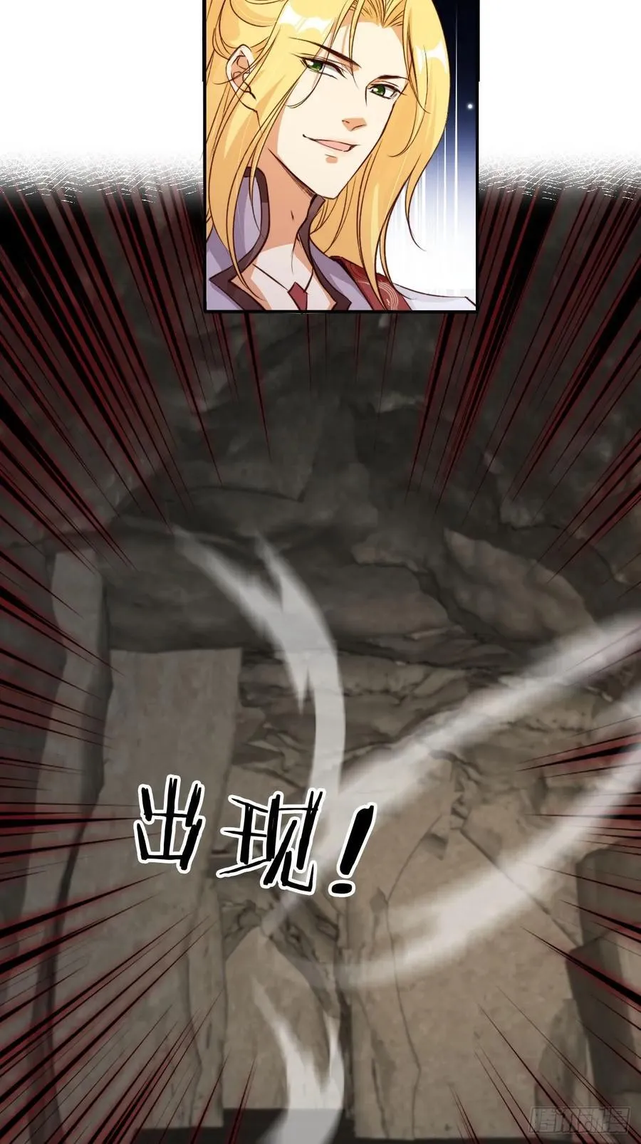 170 殿下果然心疼我5