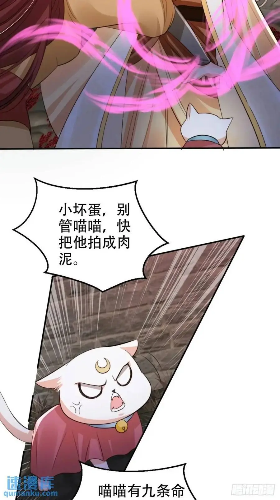 118 两缕残魂17