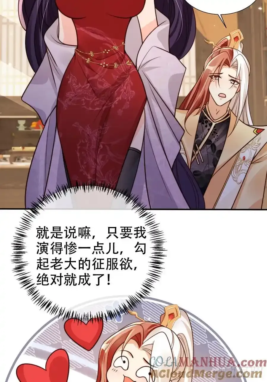 128 愿望达成16