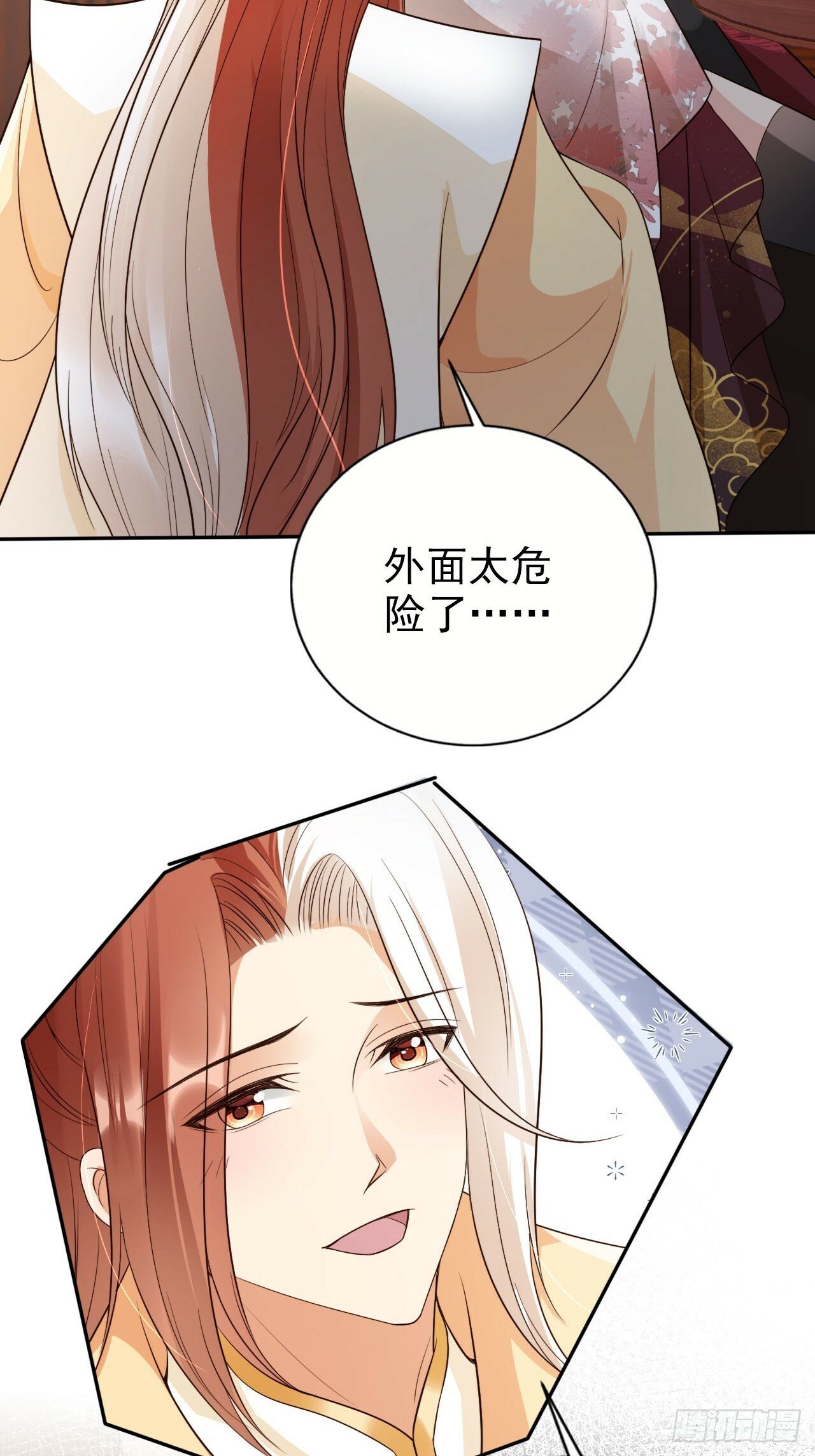 52 让卑职留在老大身边吧！41