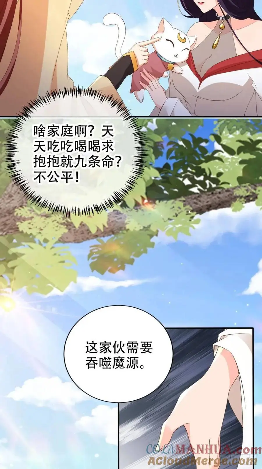 107 发配罪恶之城6