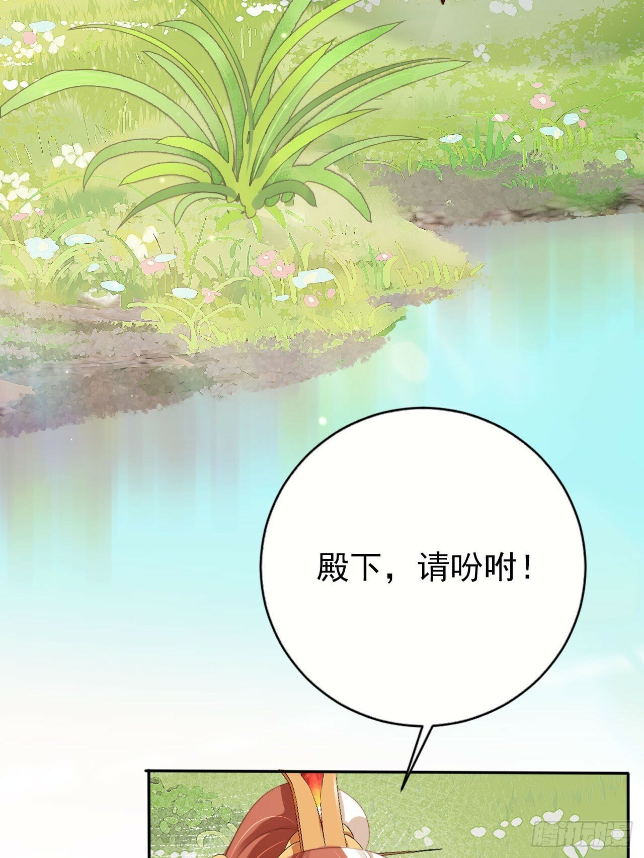 53 苟着先不浪~46