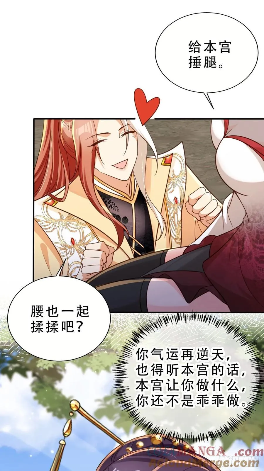 136 老大真好22