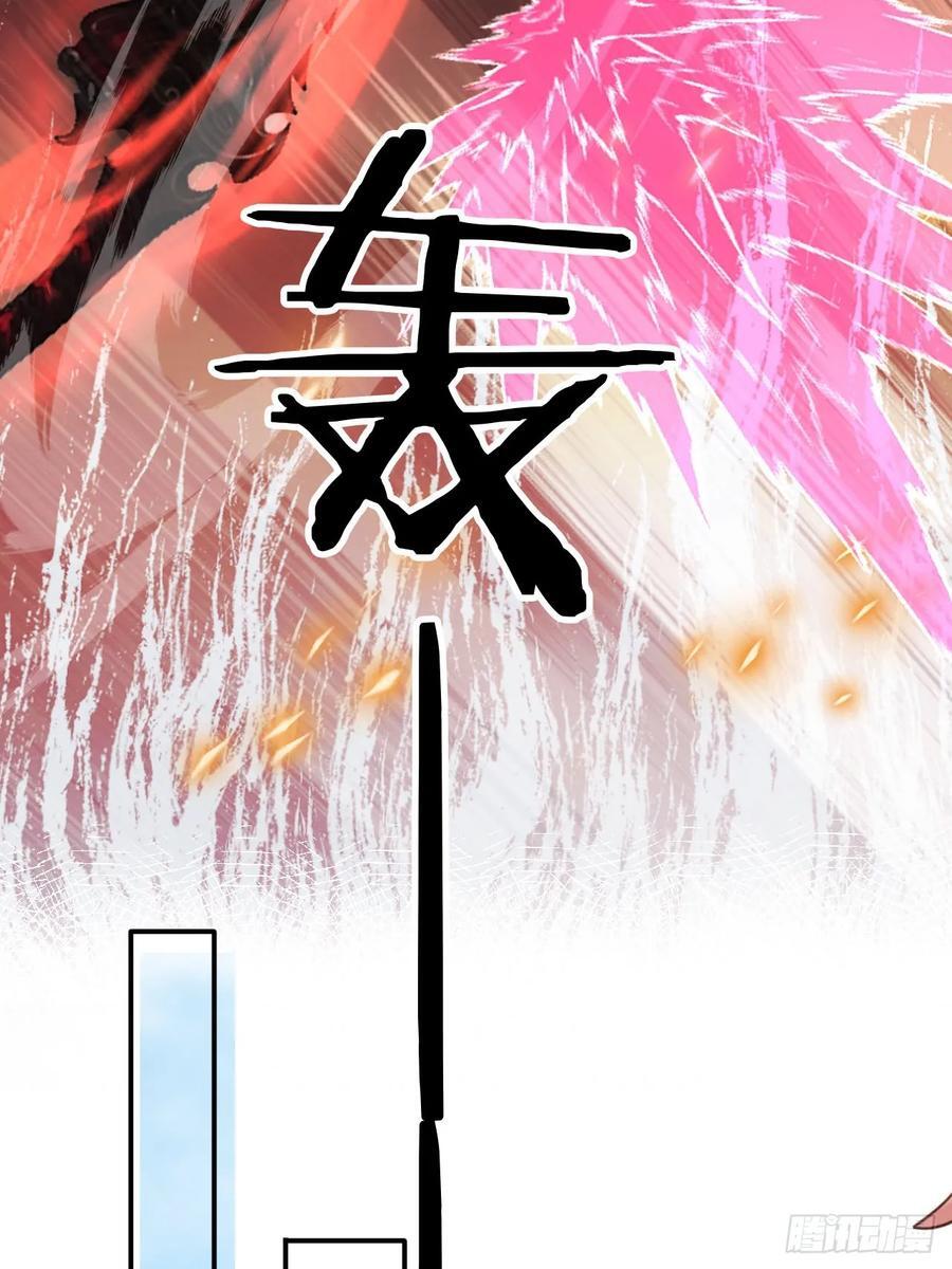 86 内斗？！13